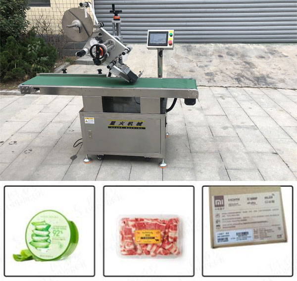 全自動平面貼標機設備實拍圖