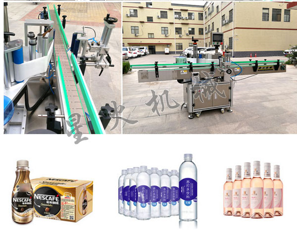 星火圓瓶全自動貼標(biāo)機(jī)設(shè)備實拍圖